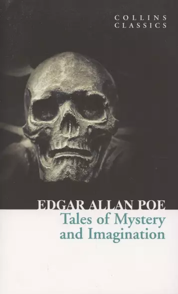 TALES OF MYSTERY AND IMAGINATION, Poe, Edgar Allan - фото 1