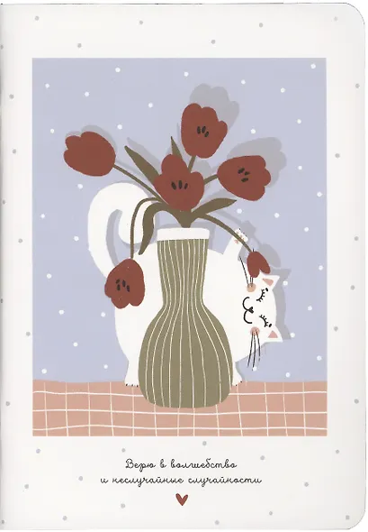 Тетрадь в клетку Be Smart, "Mur-Mur. Ваза", 48 листов - фото 1