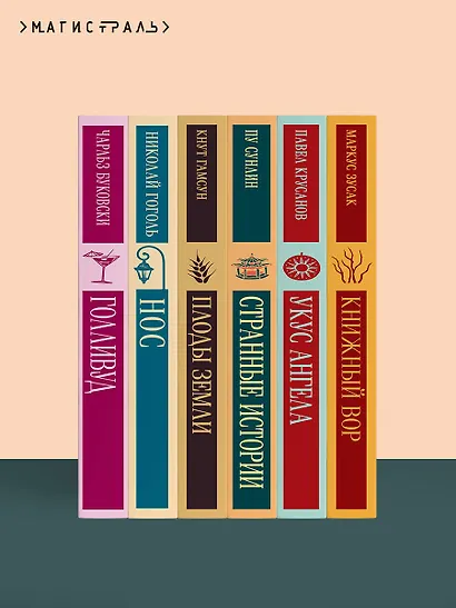 Вендиго - фото 10