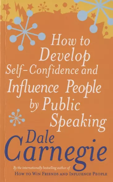 How To Develop Self-Confidence - фото 1