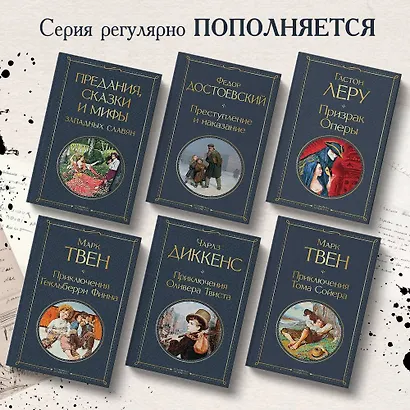 Набор "Приключения Тома Сойера и Гекльберри Финна" (из 2-х книг) - фото 5