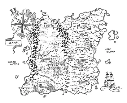 Королева роз (#1) - фото 4