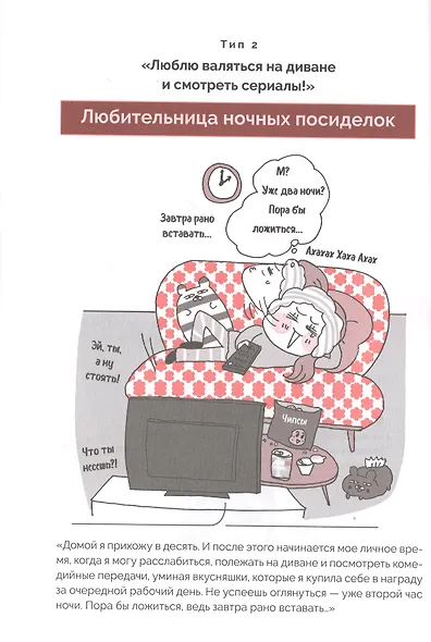 Японский anti-age массаж: идеальное лицо за 5 минут в день - фото 7