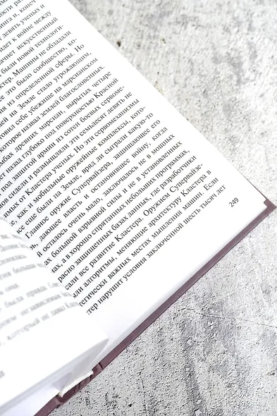 Корабль - фото 11