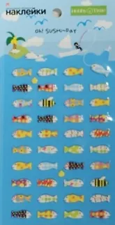 Наклейки объемные Забавные зверушки (2-141/08) (9 видов) (упаковка) - фото 1