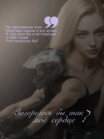 Дом, в котором пекут круассаны - фото 7