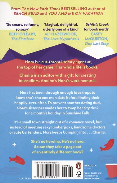 Book Lovers - фото 2