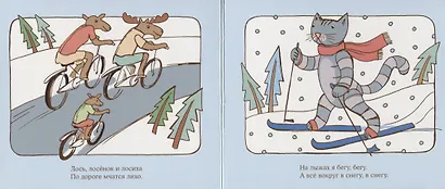 Две веселых строчки для сына и для дочки. Игры и занятия - фото 4