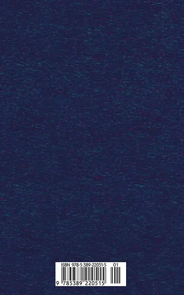 Цветы зла - фото 2