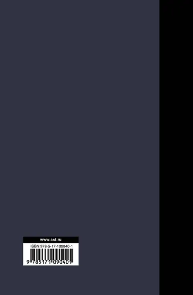 Собрание сочинений 1960-1962 - фото 2