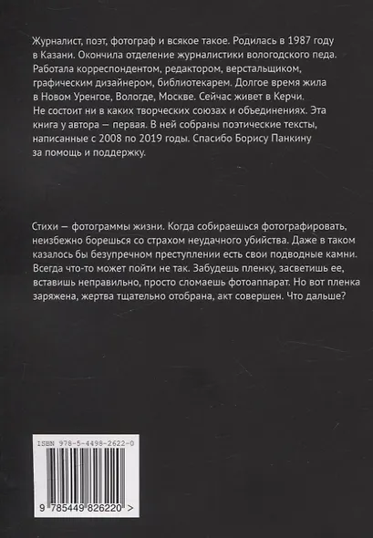 Серебро и желатин. - фото 2