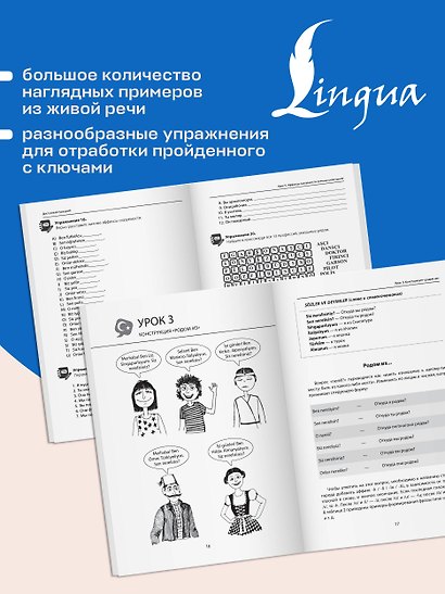 Доступный турецкий - фото 7