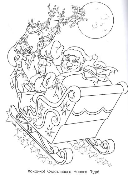 Раскраска с глиттером. Щенячий патруль - фото 2