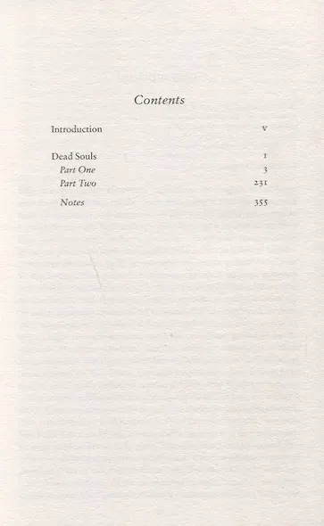 Dead Souls - фото 2