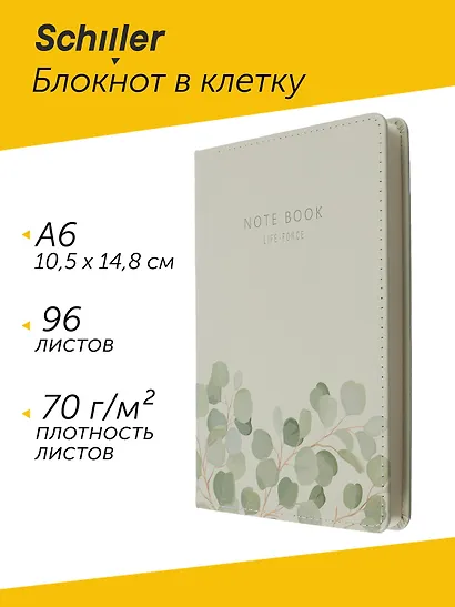 Блокнот для записей А6+ в клетку, 96 листов "Flowers" твердая обложка, оливковый, с ляссе - фото 1