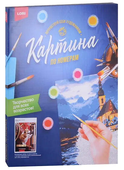 Картина по номера на картоне ТМ LORI "Верный друг" 50х40см - фото 3