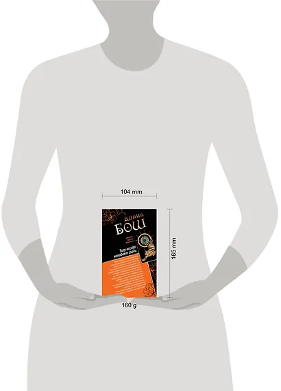 Тигр всегда нападает сзади. Улыбка бога : романы - фото 3