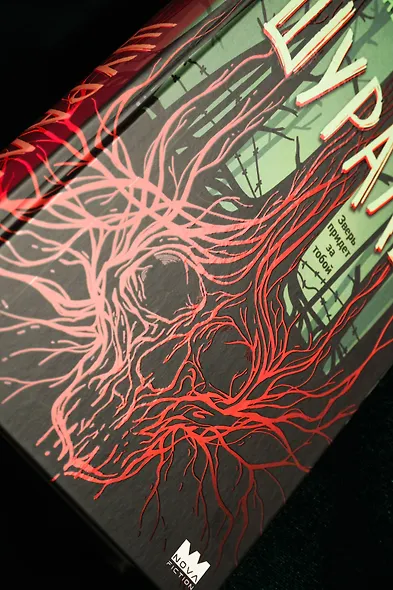 Шурале - фото 8