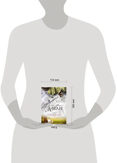 Девять уроков - фото 4