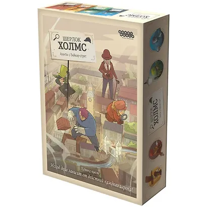 Настольная игра. Комикс-игра "Шерлок Холмс: Агенты с Бейкер-стрит" - фото 1