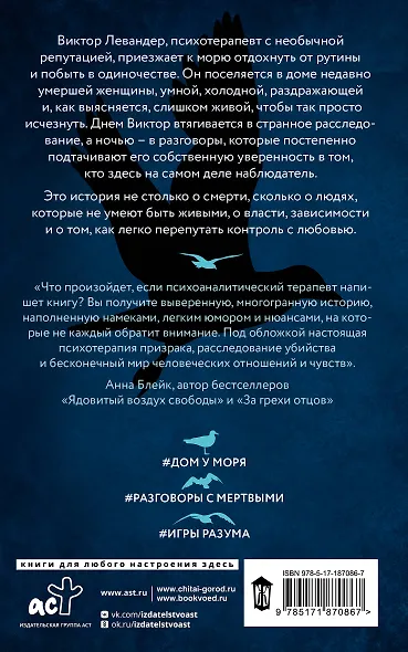 Дом Эльмиры - фото 2