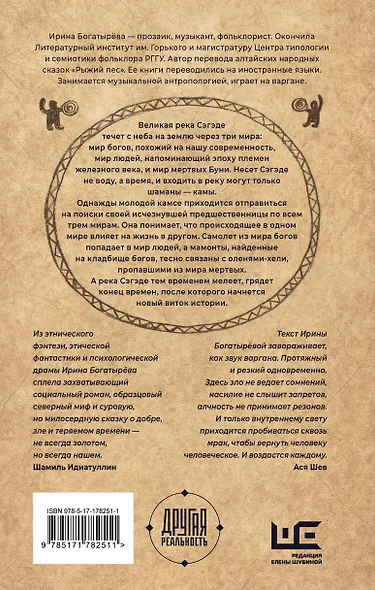 Золотое время - фото 2