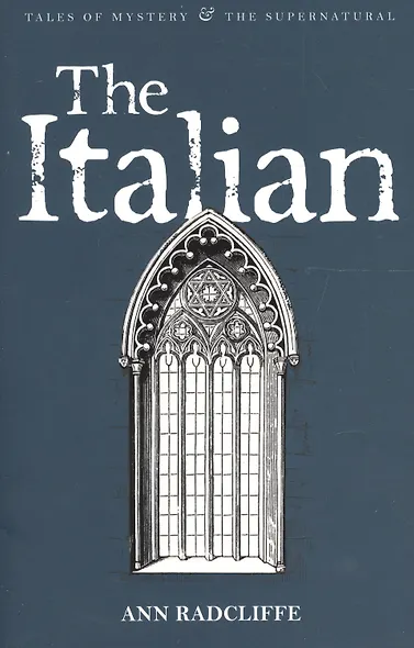 The Italian - фото 2