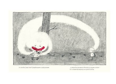 Никодим. Никодим на каникулах (комплект из 2 книг) - фото 2
