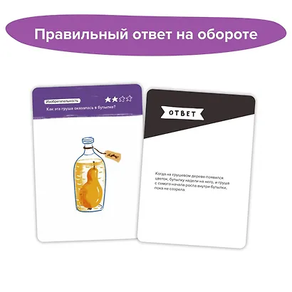Настольная игра «Воображение», Brainy Trainy - фото 5