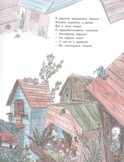 Корзина инжира - фото 3