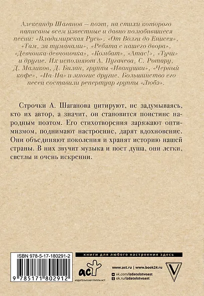 Там, за туманами - фото 2