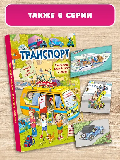 Кукольный домик - фото 7