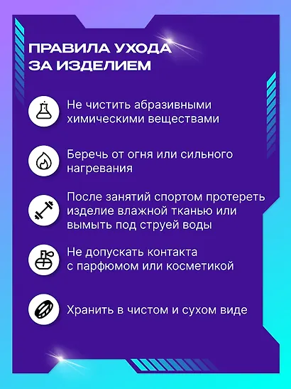 Браслет Я все (котик) (бежевый) (силикон) (20,2 см) - фото 2