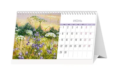Календарь 2026г 210*122 "Красота родной природы" настольный, домик - фото 2