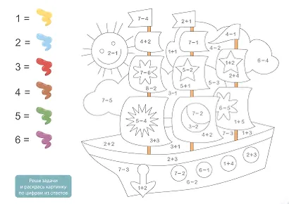 Альбом для рисования Paper Art, "Супергерои", А4, 20 листов - фото 2