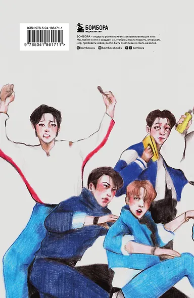 Stray Kids. Блокнот (формат А5, 128 стр., цветной блок, мягкая обложка серая) - фото 8