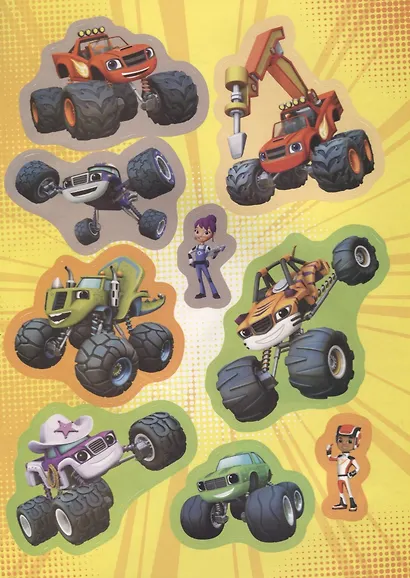 Вспыш. Многоразовые наклейки - фото 4