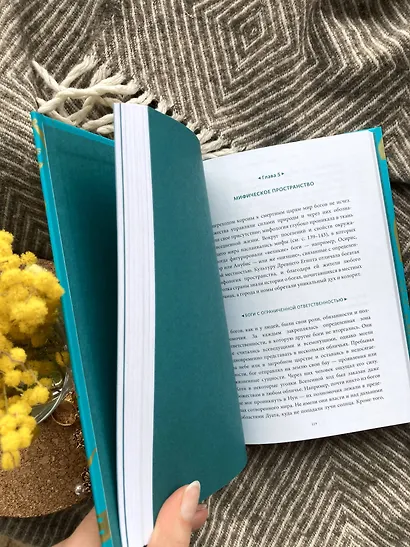 Египетские мифы. От пирамид и фараонов до Анубиса и "Книги мертвых" - фото 10