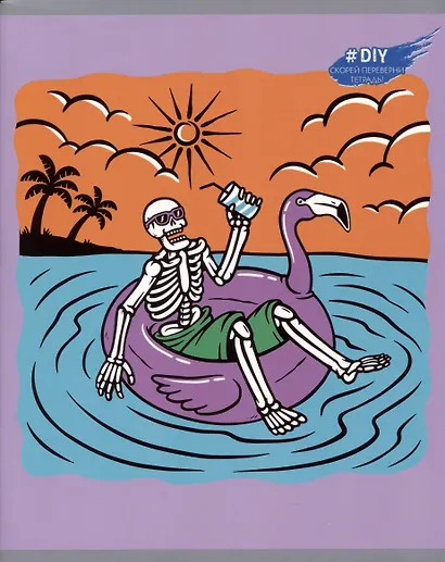 Тетрадь в клетку Listoff, "DIY Collection. Skeletons", 96 листов, в ассортименте - фото 1