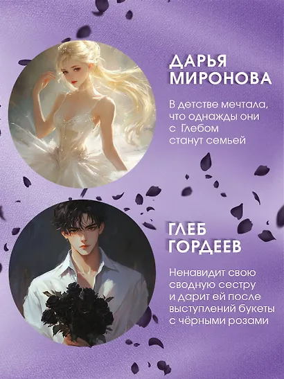 Прима - фото 5