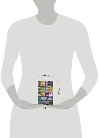 Времена года. Закладки. 44 схемы для вышивки крестом - фото 11