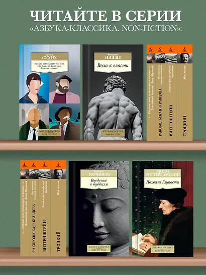 Исповедь - фото 6