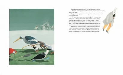 Алиса в Стране Чудес - фото 4