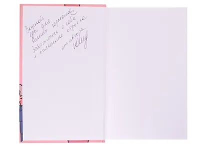 Гормоничный ребенок. Рекомендации от практикующего детского эндокринолога (с автографом) - фото 2