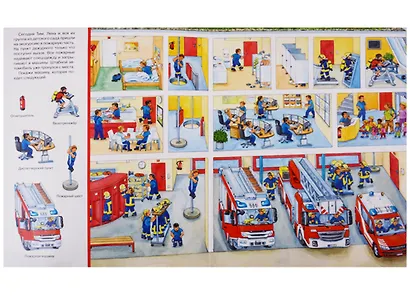 (Карт-П) Найди и покажи. Большая книга транспорта - фото 4