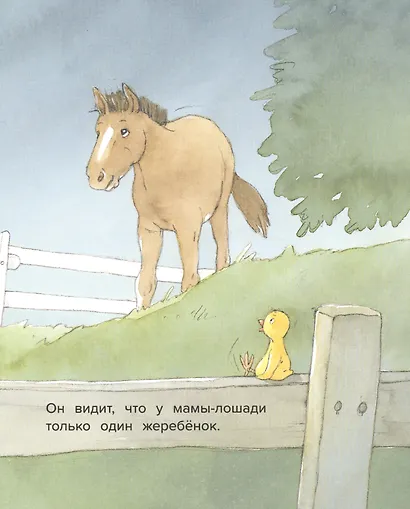 Непослушный Макс - фото 5