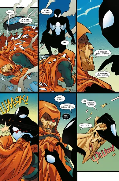 Комплект "Мультивселенная Человека-паука" - фото 5