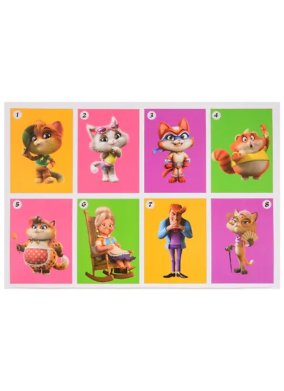 Наклей и раскрась! № НР 2024 ("44 котенка") - фото 3