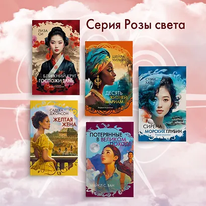 Сирена морских глубин - фото 7