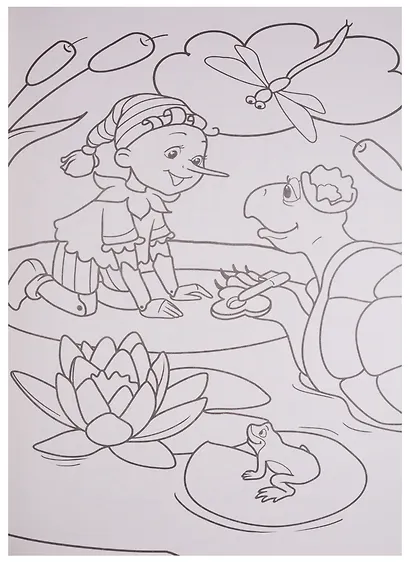 МАКСИ-РАСКРАСКА. МИР СКАЗОК - фото 3